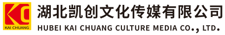 漳平墙体彩绘-漳平门头店招-漳平文化墙-漳平店面装修-漳平标识牌-漳平墙体广告漳平活动搭建-漳平广告公司-湖北凯创文化传媒有限公司