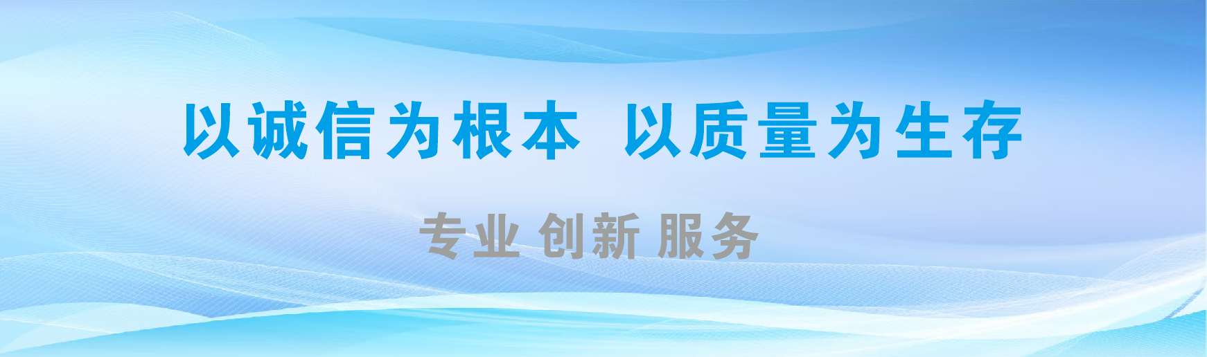 漳平凯创传媒-全国户外广告发布商