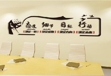 漳平企业文化墙主要展示什么？