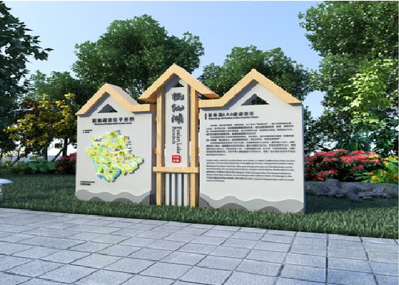 漳平景区标识标牌设计要求。