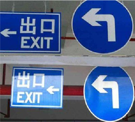 漳平在日常生活中如何区分标识与标牌？