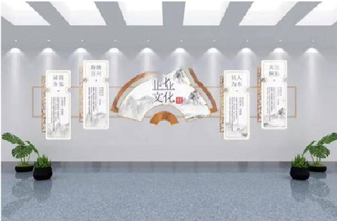 漳平企业文化墙设计的核心要素。