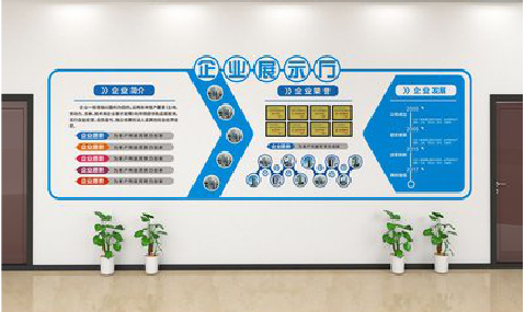 漳平设计师必看的文化墙设计定律。