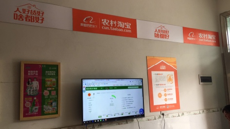 漳平村淘店面装修