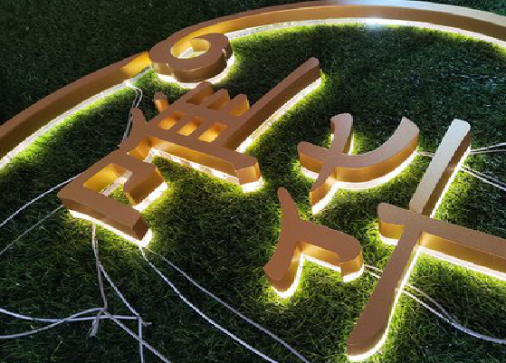 漳平门头上的发光字你选对了吗？