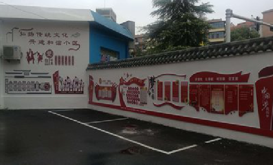 漳平社区文化墙的创意设计。