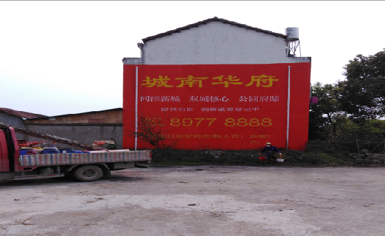 漳平墙体彩绘如何呈现最大效果？