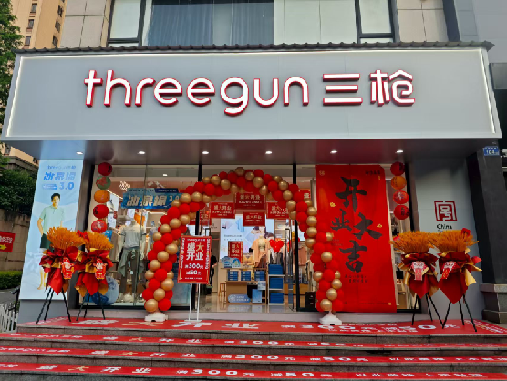 漳平三枪连锁店装修