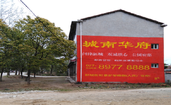 漳平分析哪些行业适合做墙体广告？