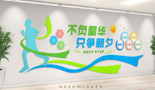 漳平校园室内文化墙如何设计？