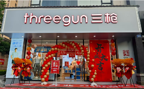 漳平店面装修风格有哪几种及特点？