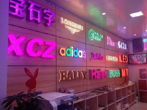 漳平七彩外露发光字的制作工艺。