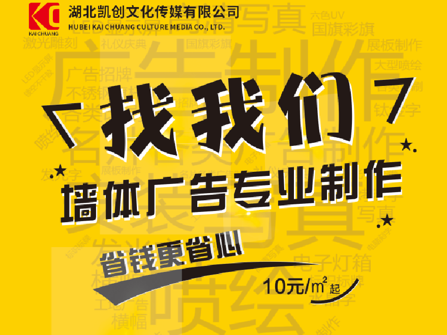 漳平如何增加广告公司的业务量？