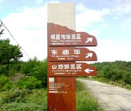 漳平标识标牌制作验收标准有哪些？