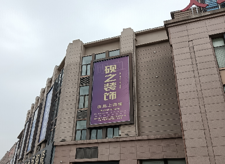 漳平高空喷绘如何安装？