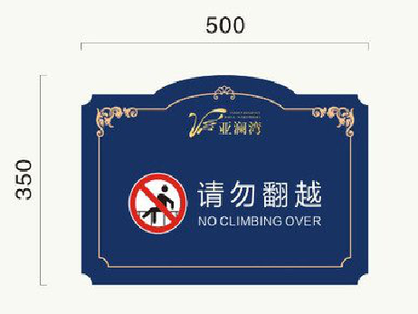 漳平在标牌设计中，如何满足客户需求？