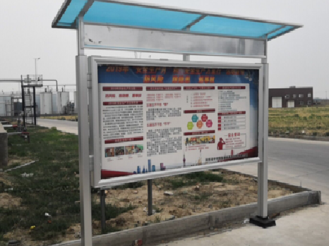 漳平宣传栏制作要注意哪些细节？