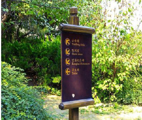 漳平标识牌与环境之间有什么关系？