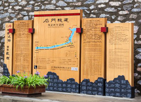 漳平景区标识牌居然有这么多功能，让我来告诉你吧!