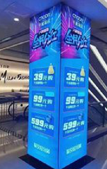 漳平三面立柱灯箱如何制作？